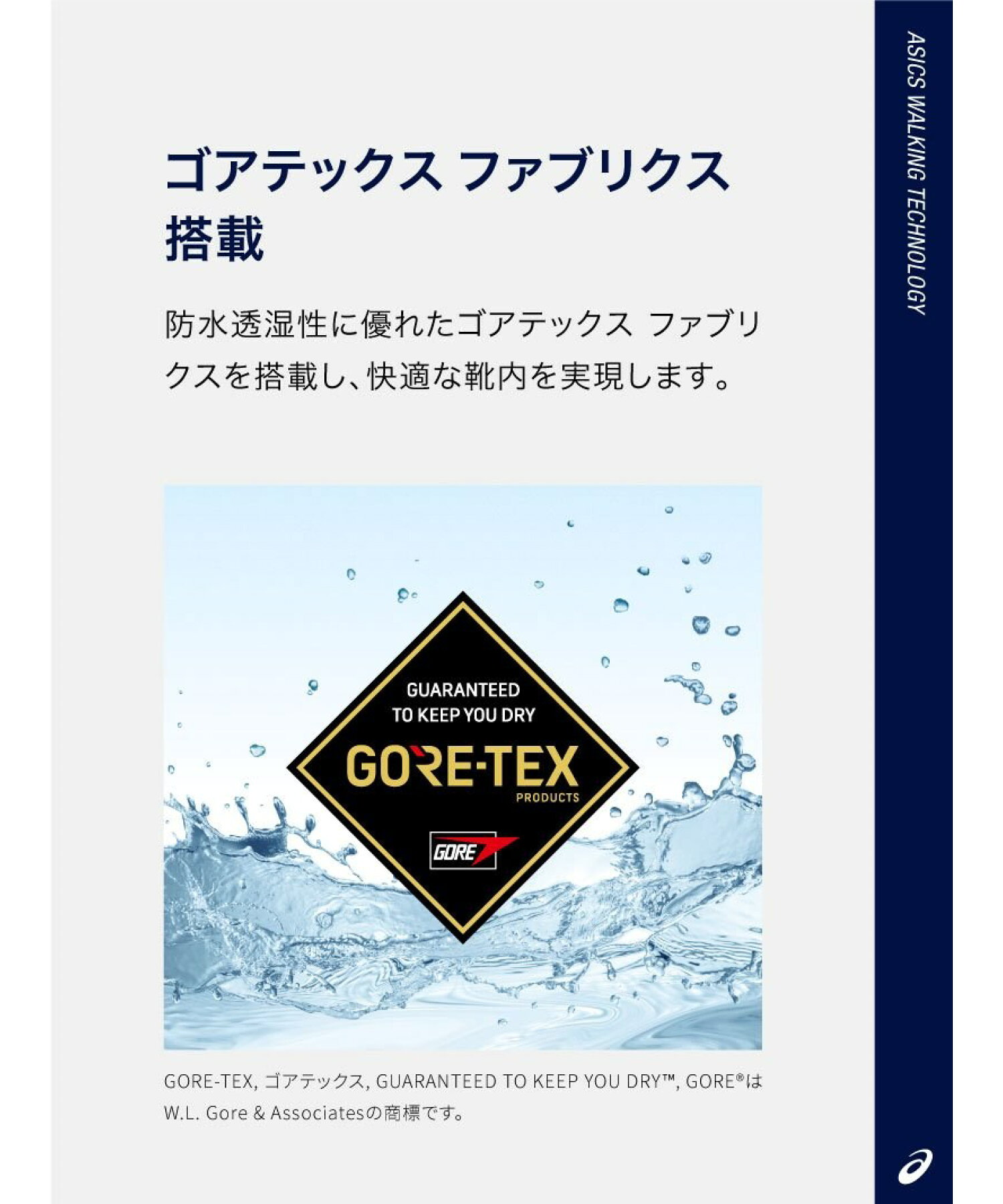 (W)《アシックス公式》 ブーツ Pedala 【ペダラウォーキングシューズ】 GORE-TEX防水 [3E] 4.0cmヒール